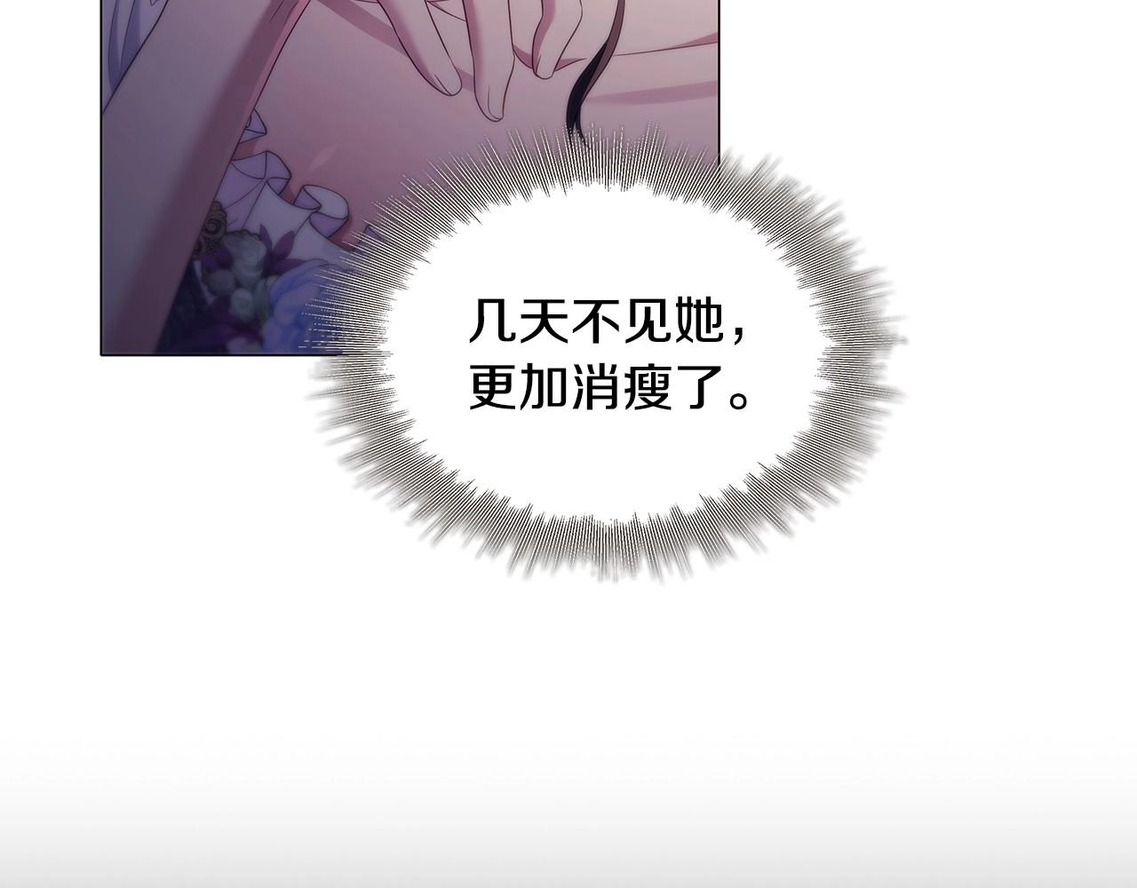 第54话 爱情还是友情100