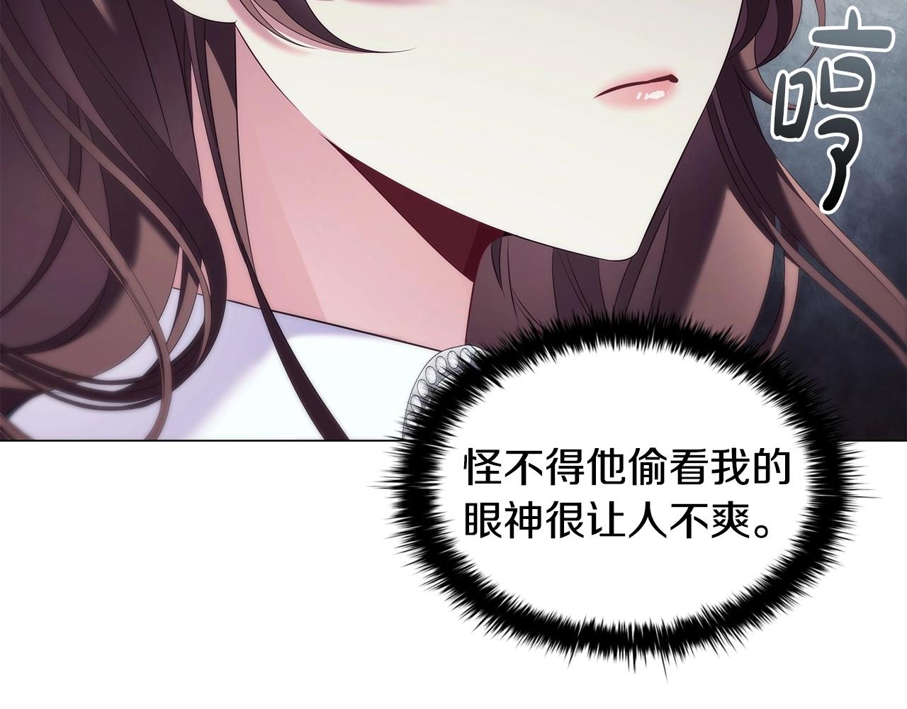 第61话 被掳走？！22