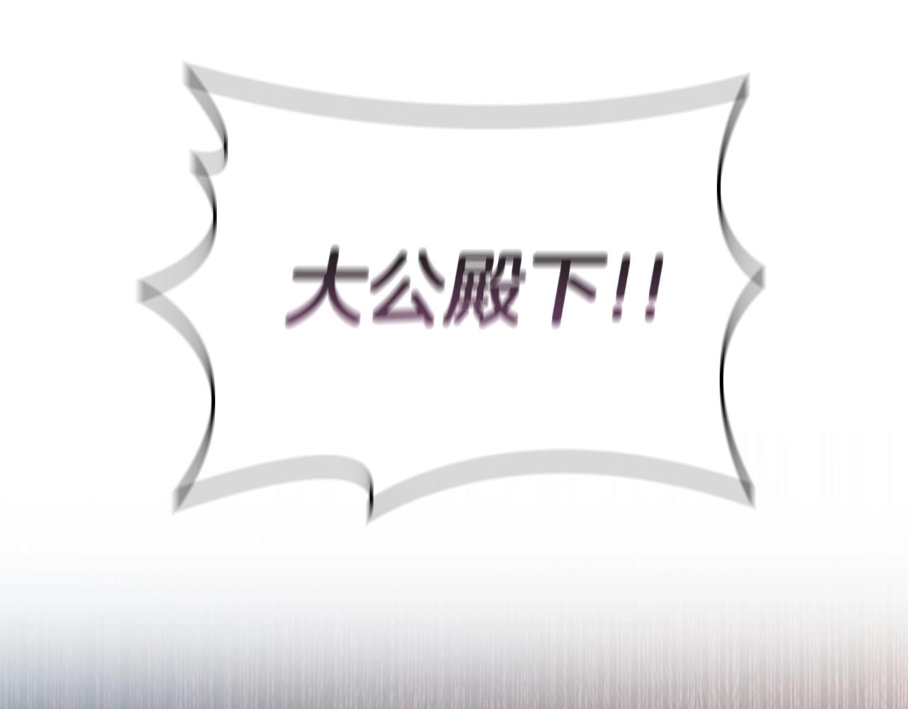 第32话梦中人98