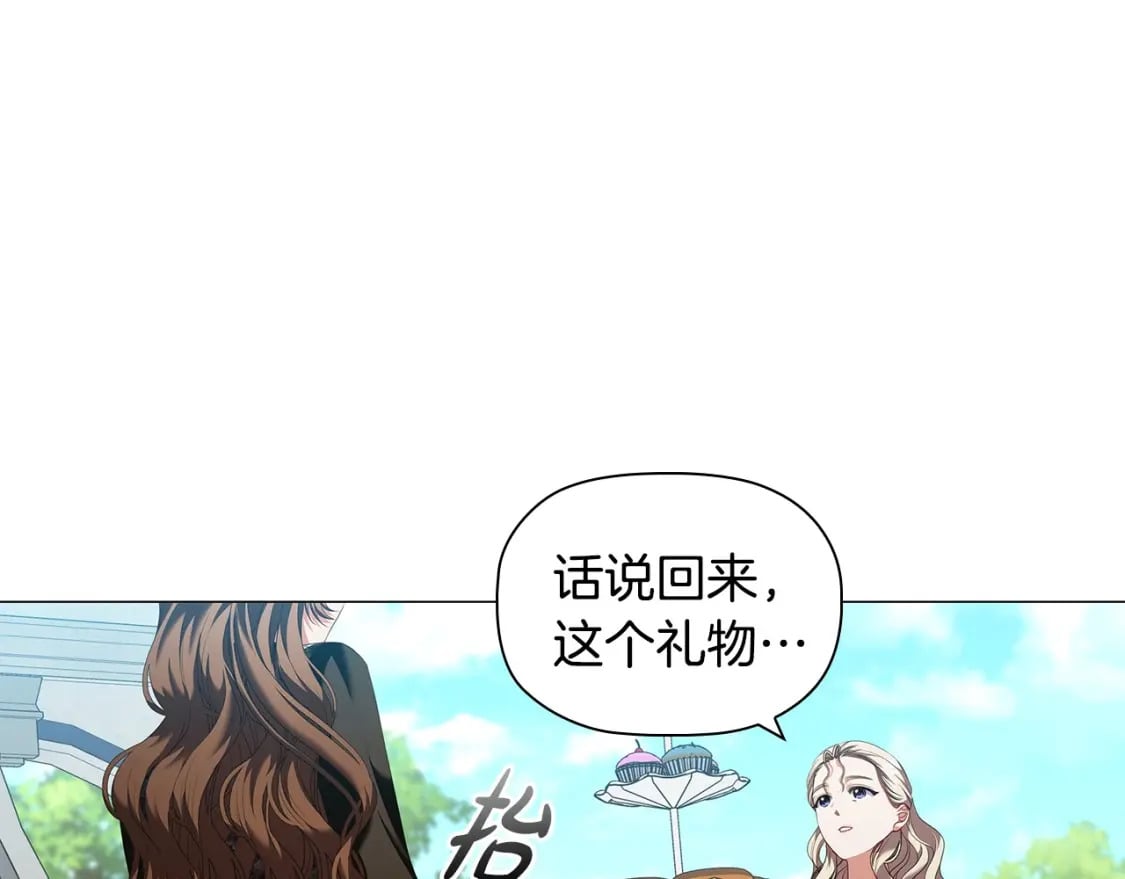 第78话 约见仇人妻子108