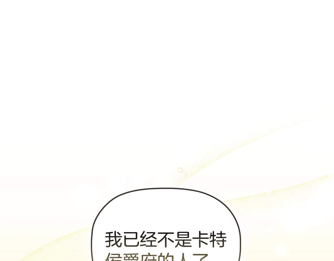 第37话推荐信11
