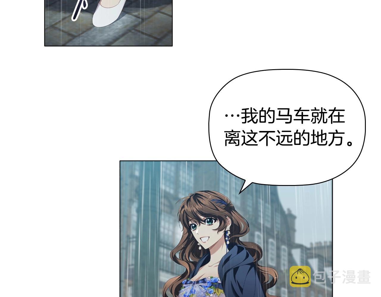 第42话 心高气傲73