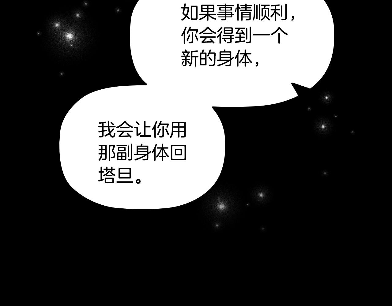 第57话 死而复生84