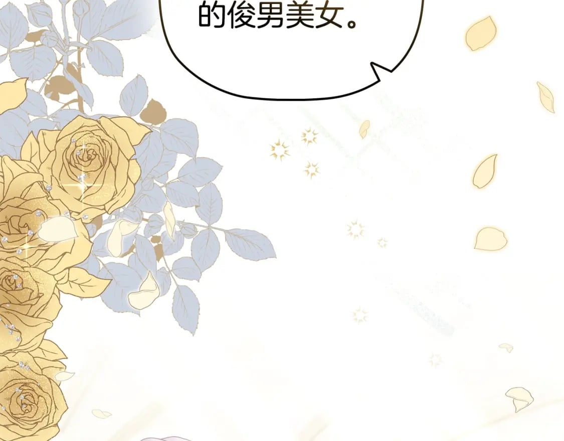 完结篇 恶意生长9