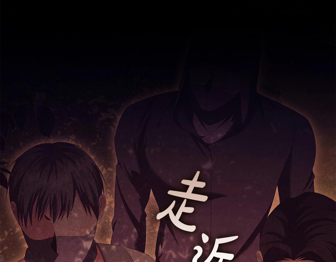 第61话 被掳走？！98