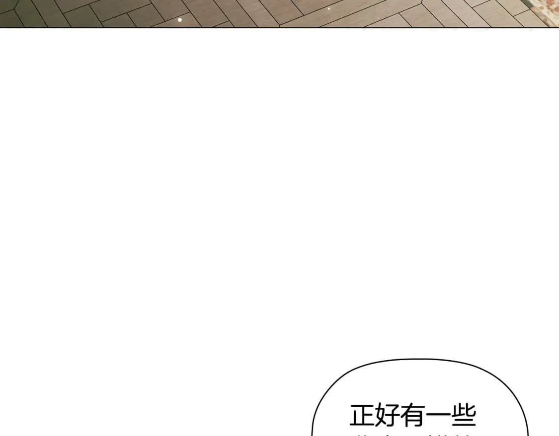 第83话 帮手竟是他！52