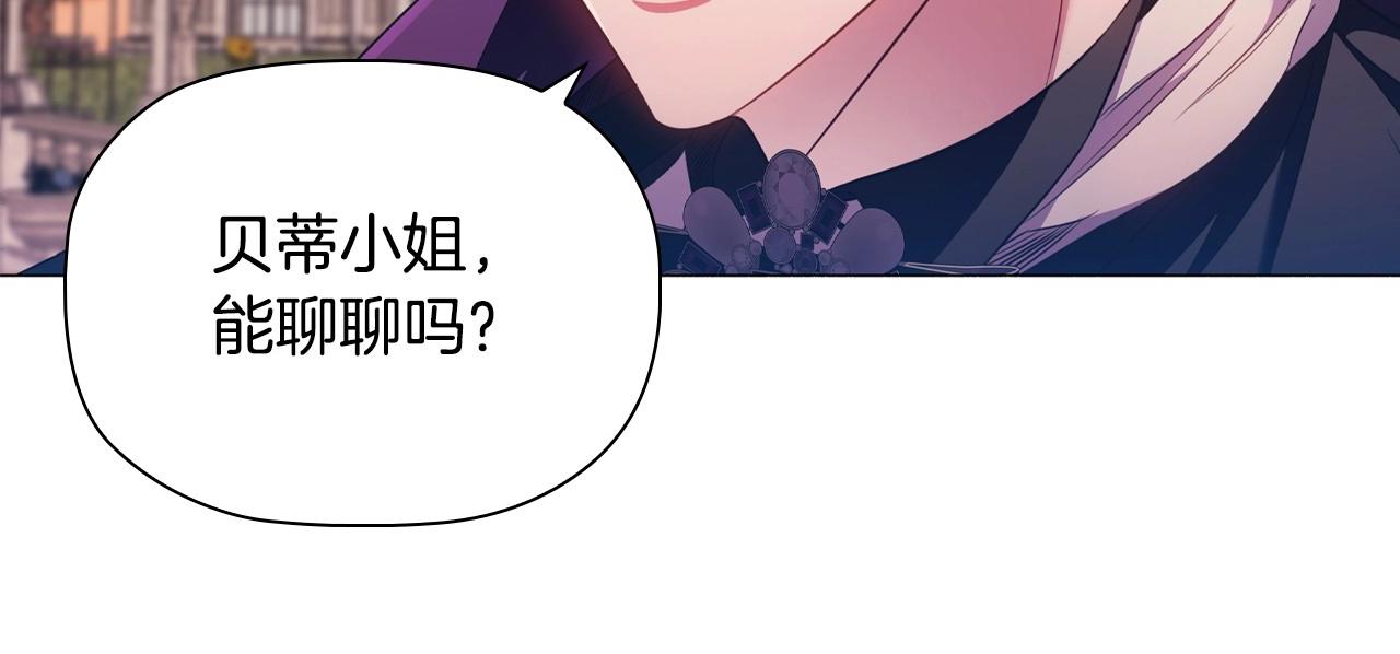 第49话 隐秘过往86