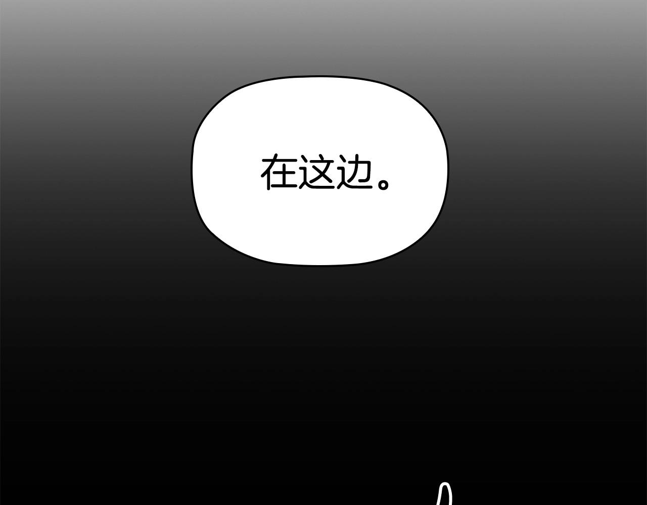 第35话另有所图的晚餐59