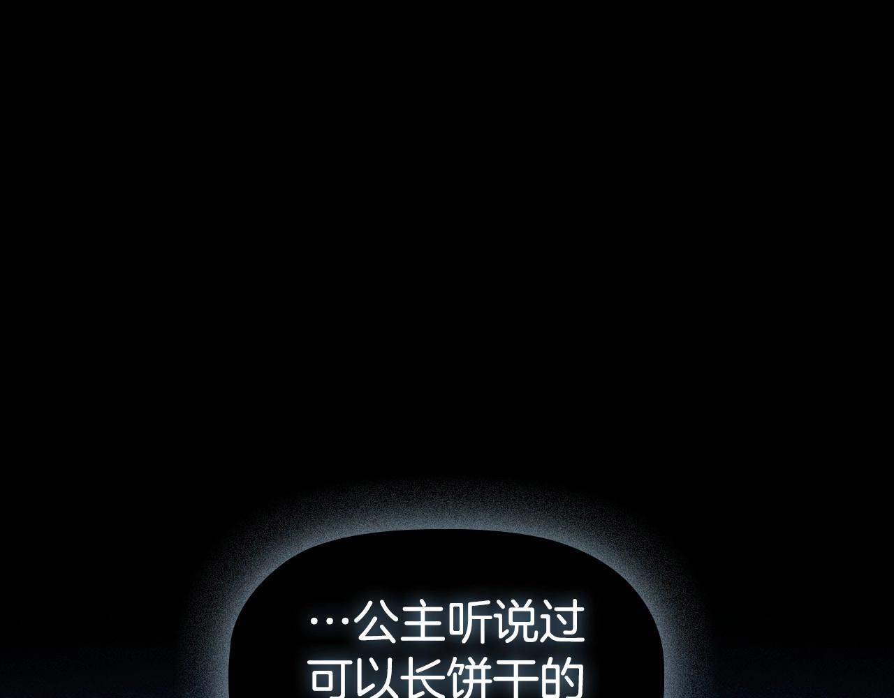 第50话 让妹妹消失125
