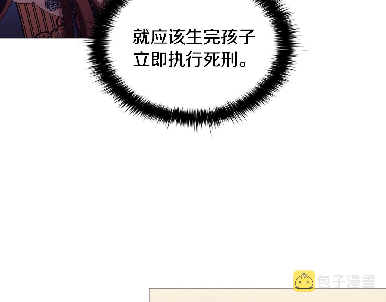第34话登门道歉106