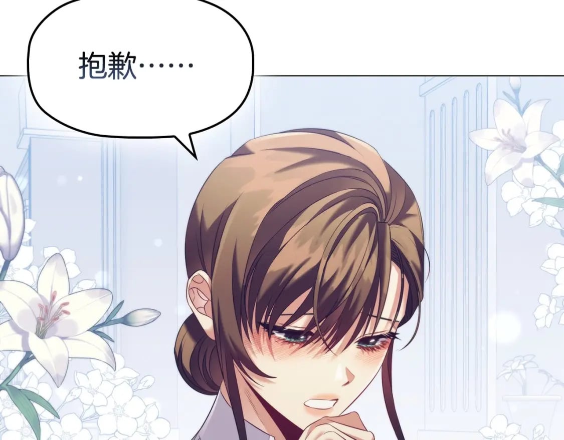 第68话 不情之请103