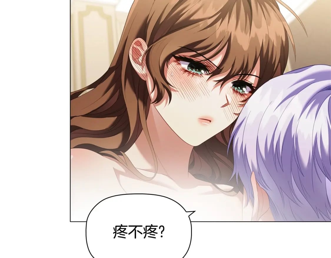 第77话 和他共度一生？84