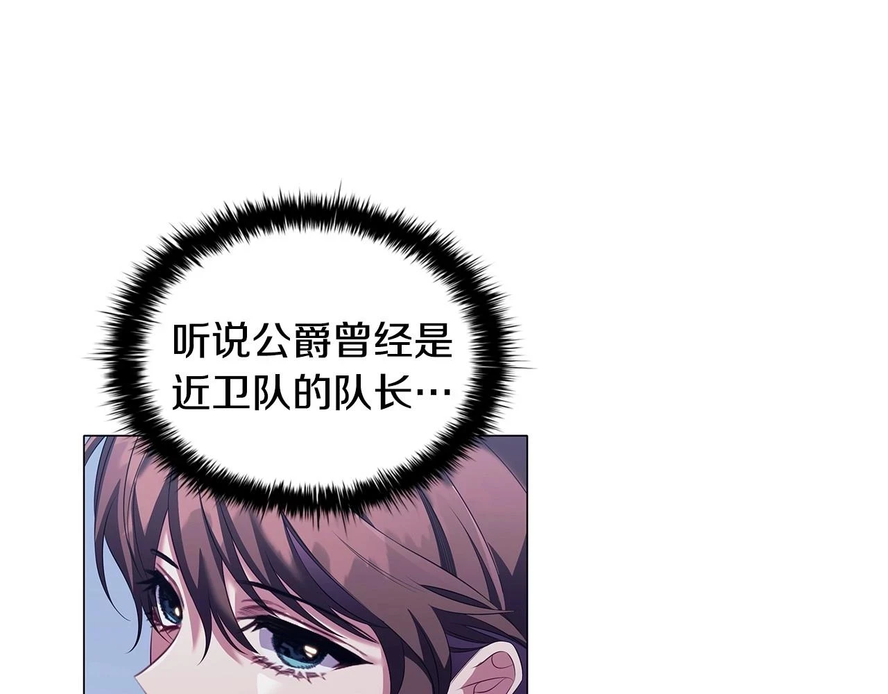 第65话 噩梦与守护45