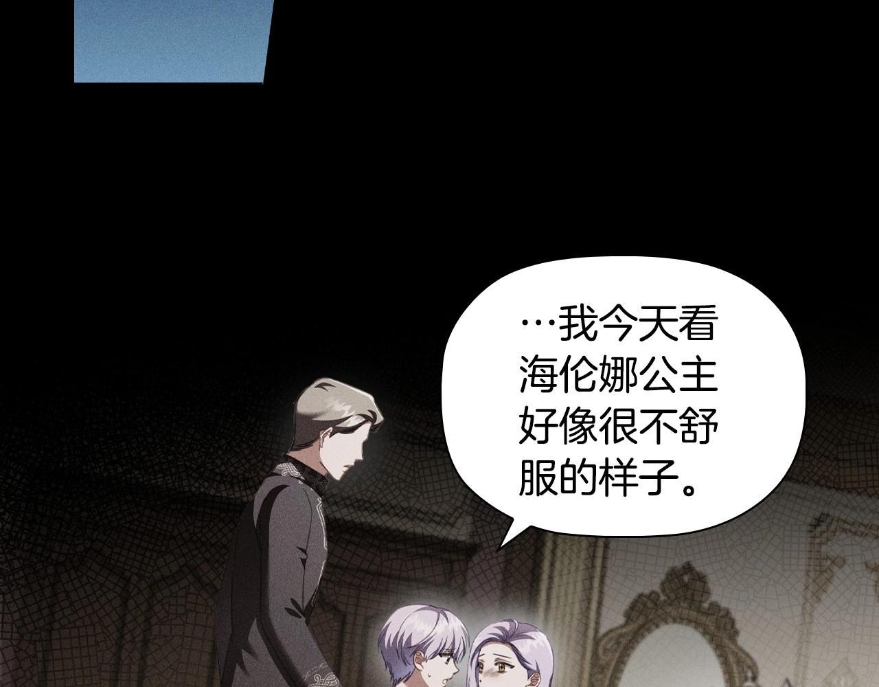 第51话 危险的饼干116