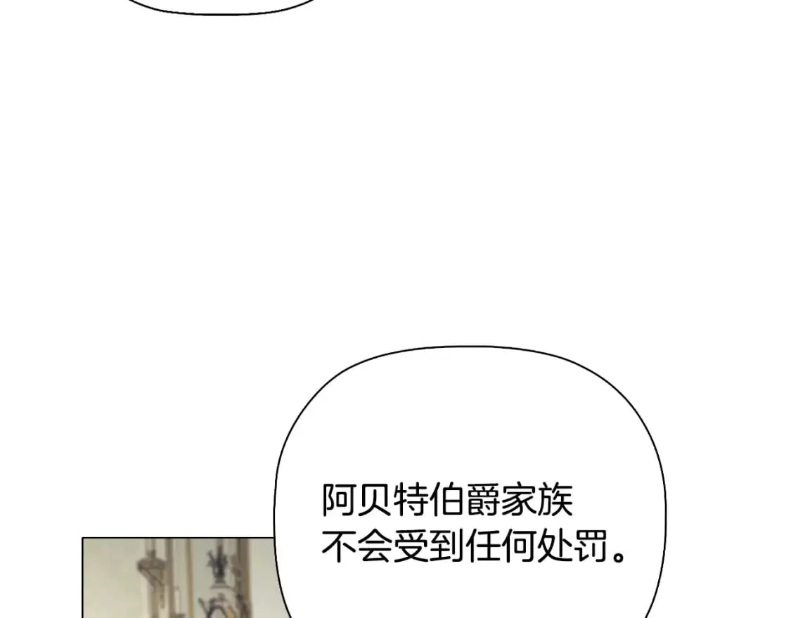 番外6 狐狸一样的男人47
