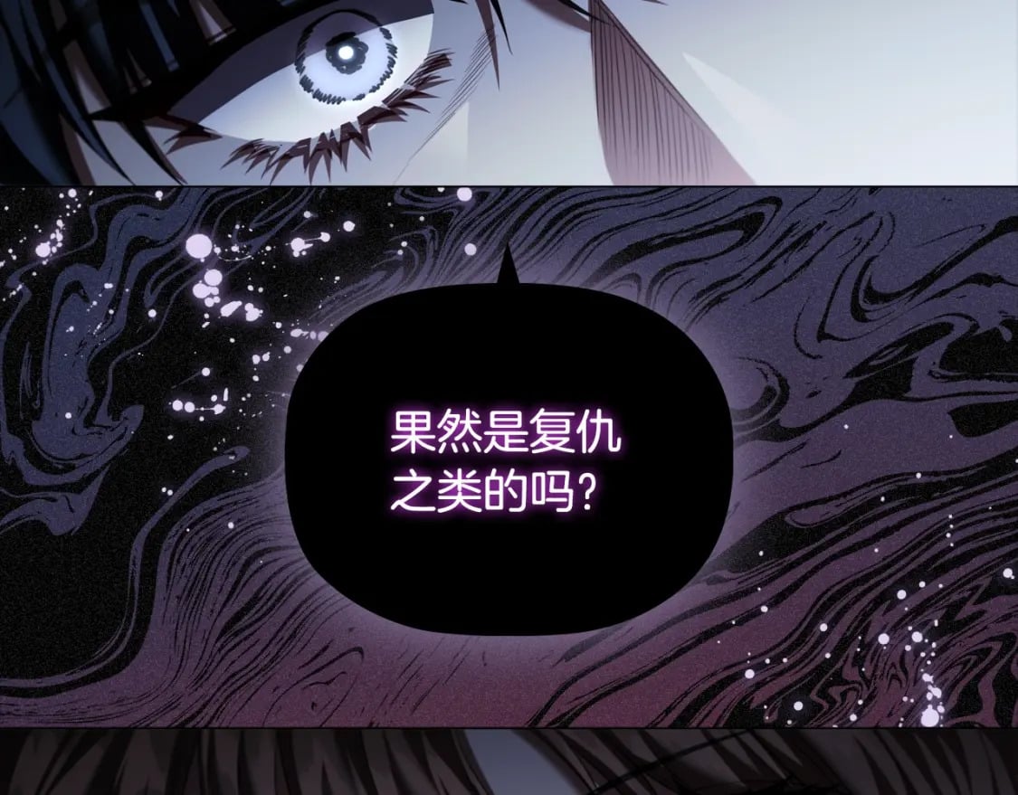 第89话 复仇终曲42