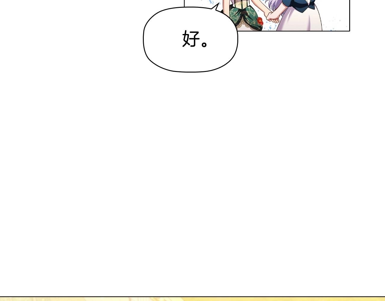 第48话 生日礼物35