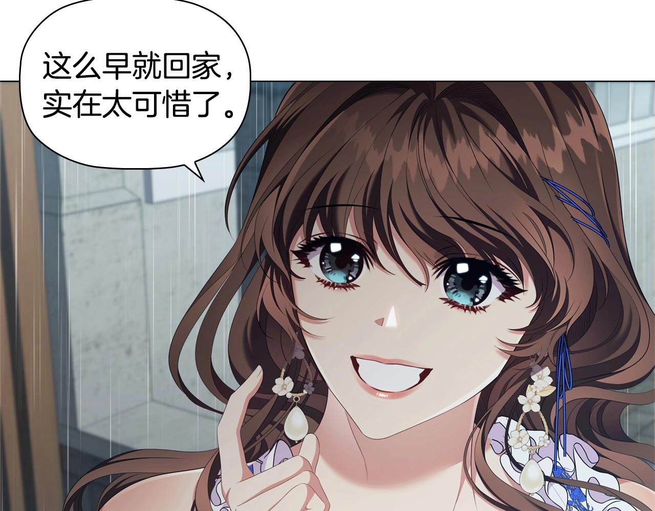 第41话雨中巧遇56