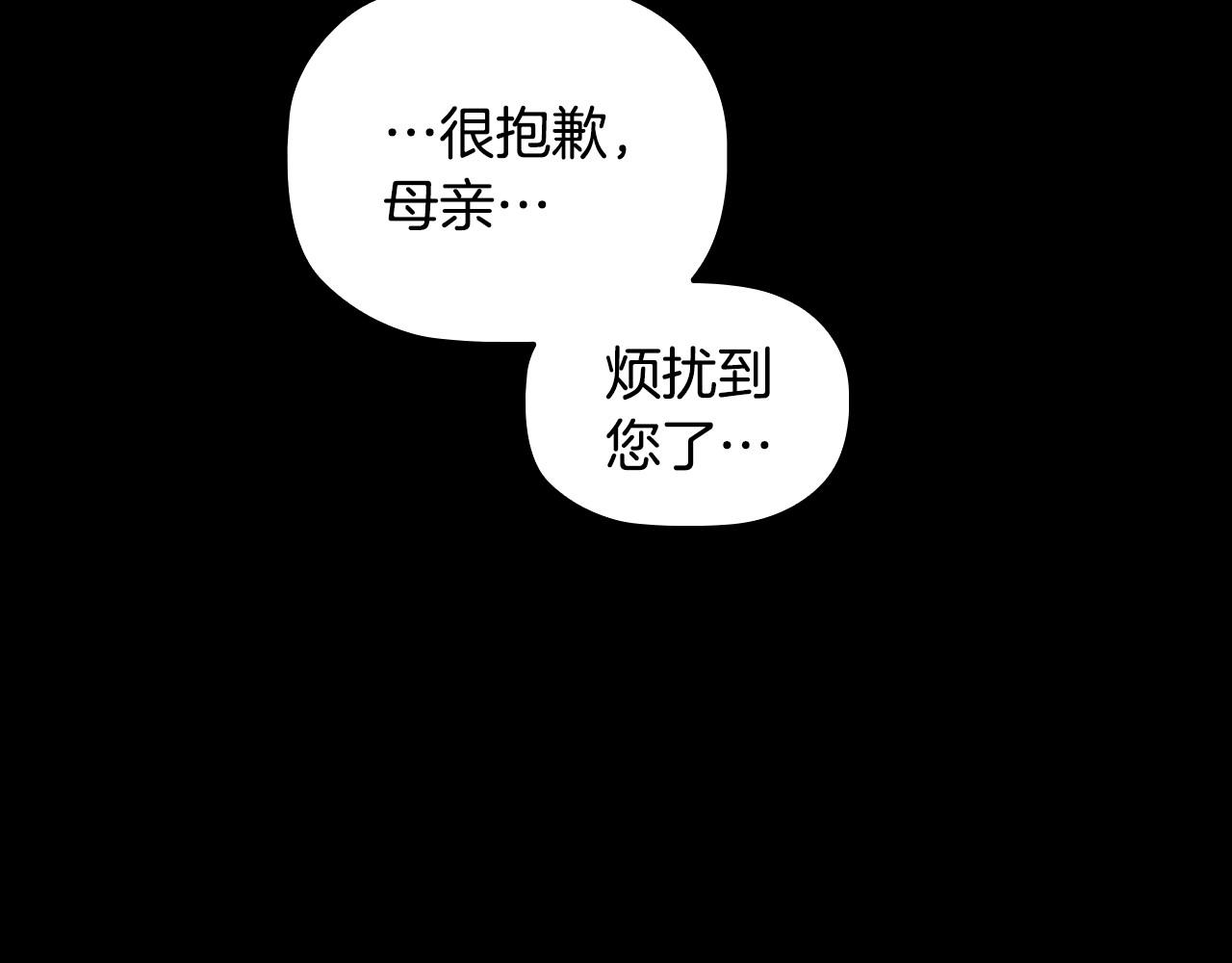 第36话毁掉的理由23
