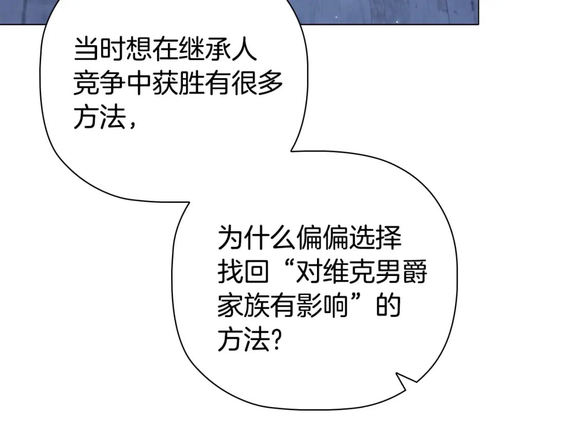第88话 审判157