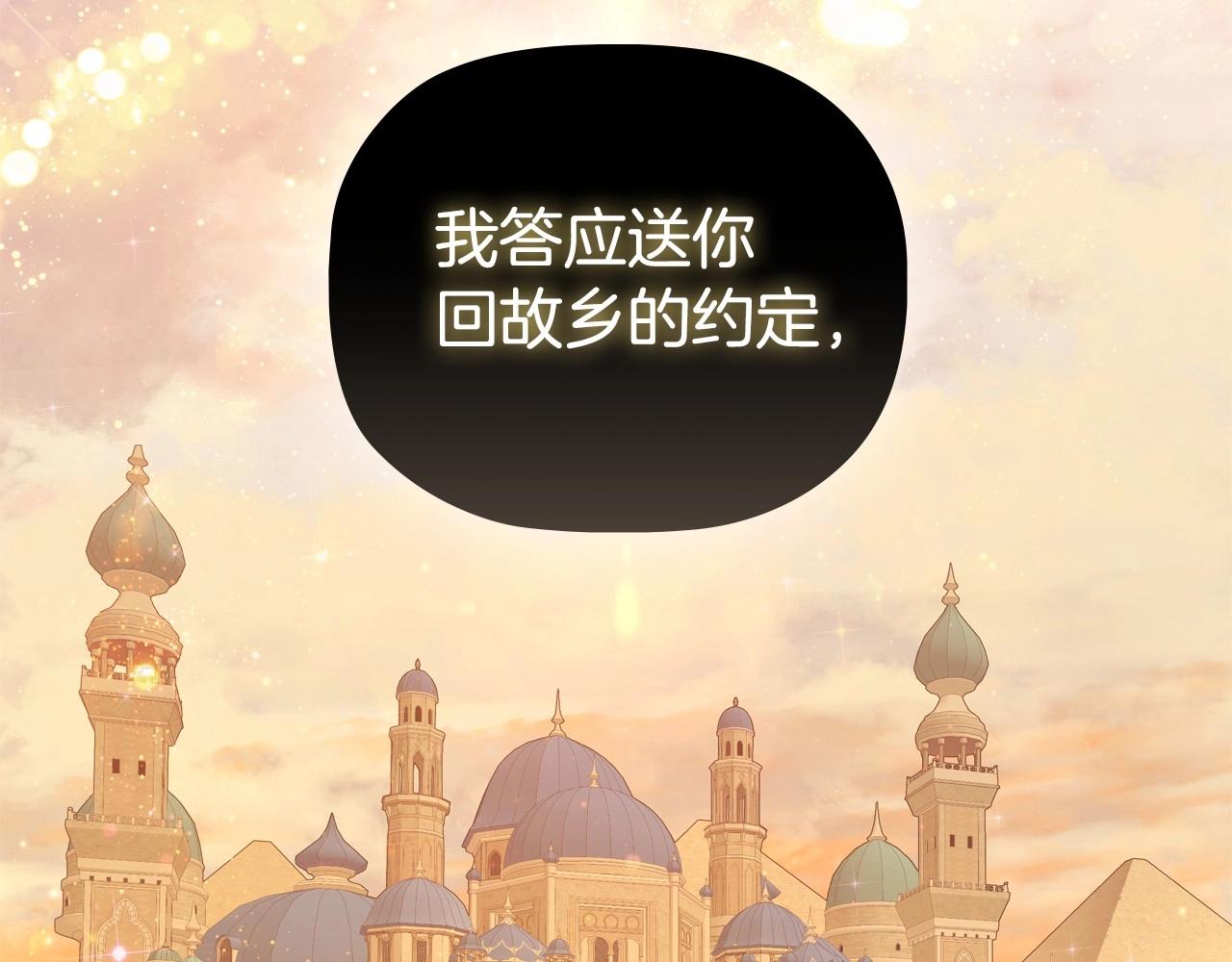 第34话登门道歉150