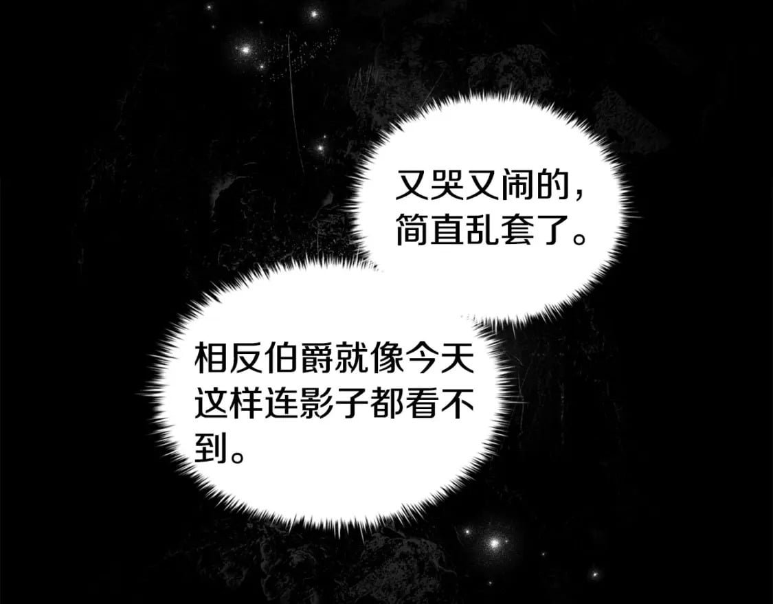 第69话 求人的态度28