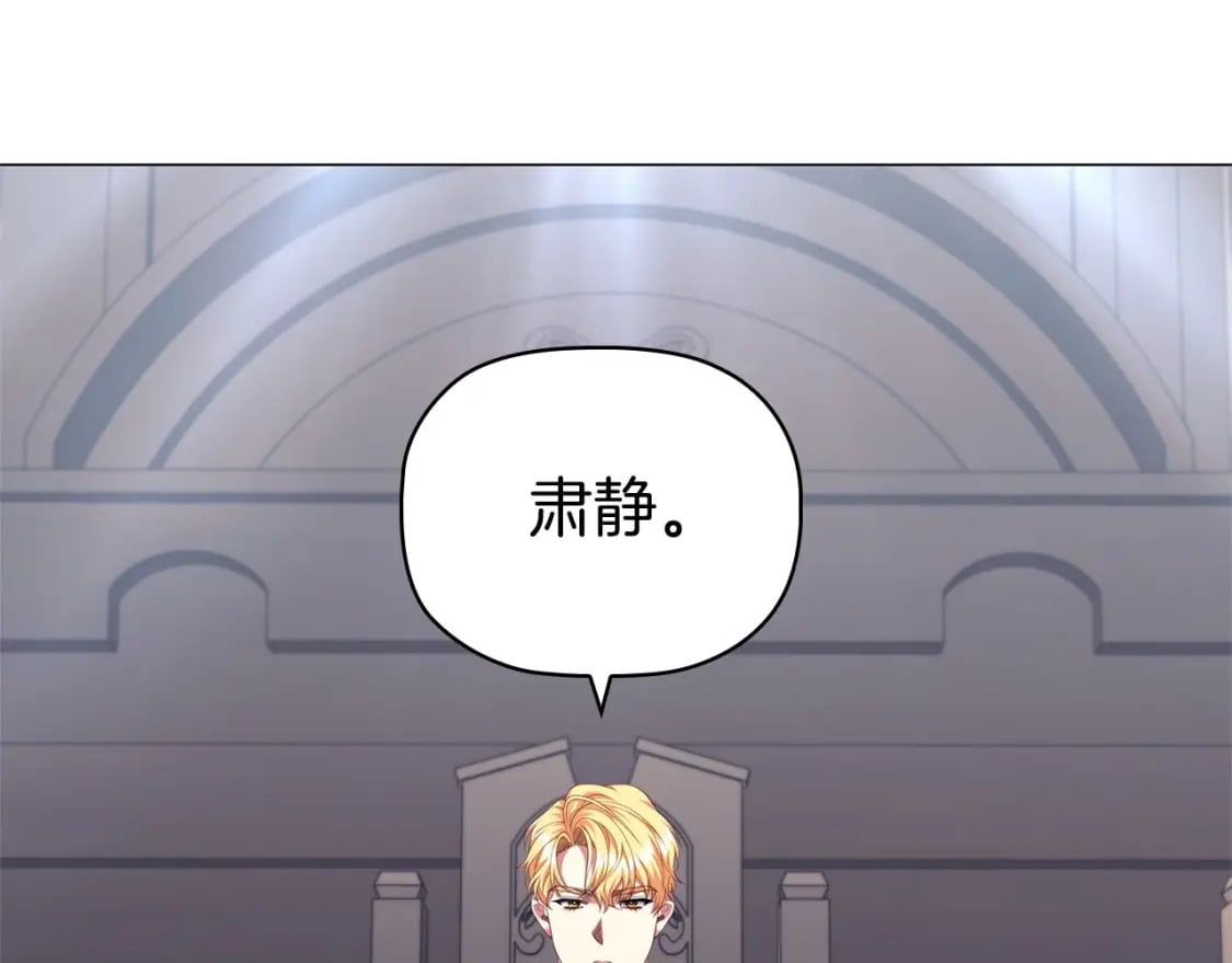 第88话 审判21