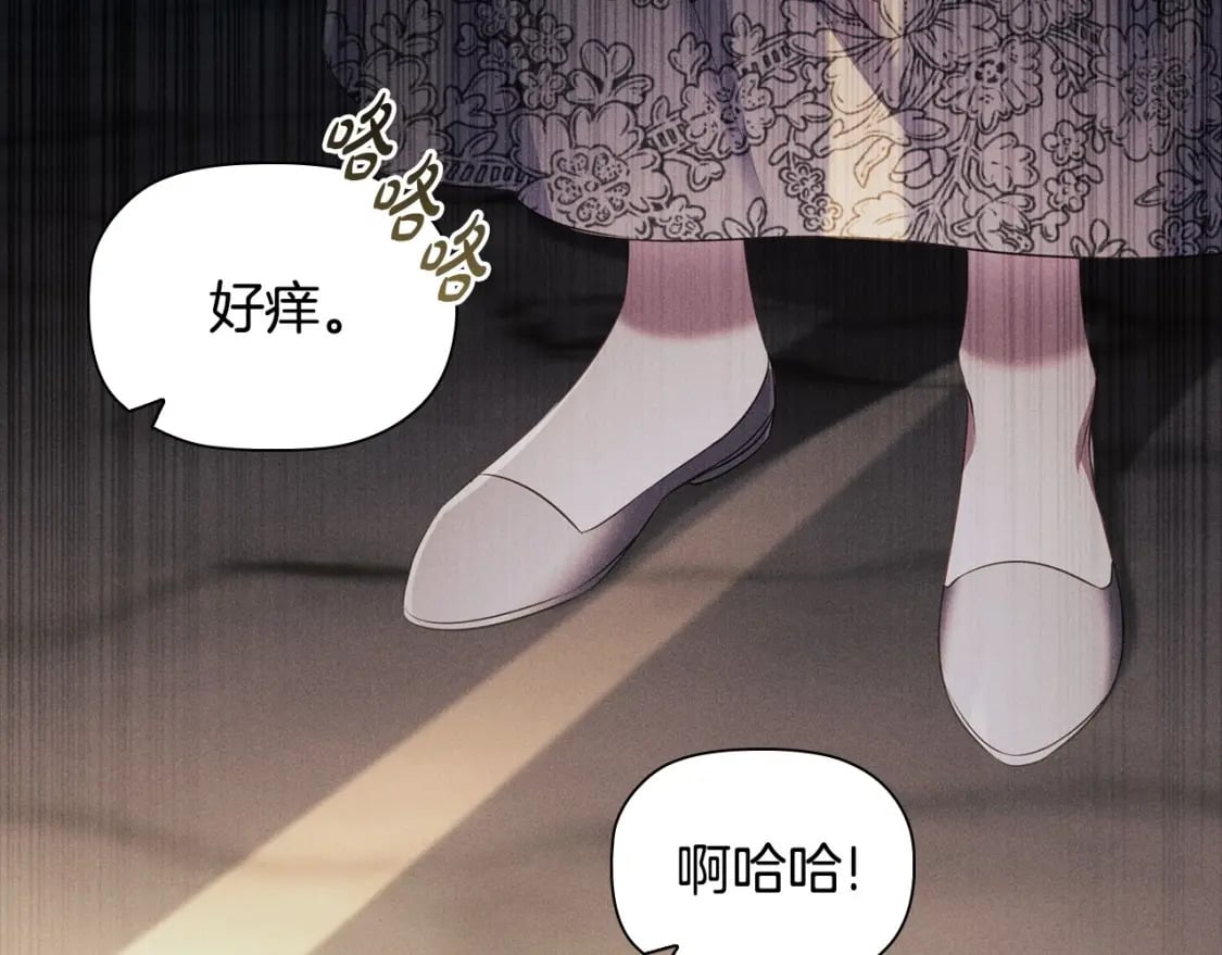 第80话 乱动会有惩罚哦1