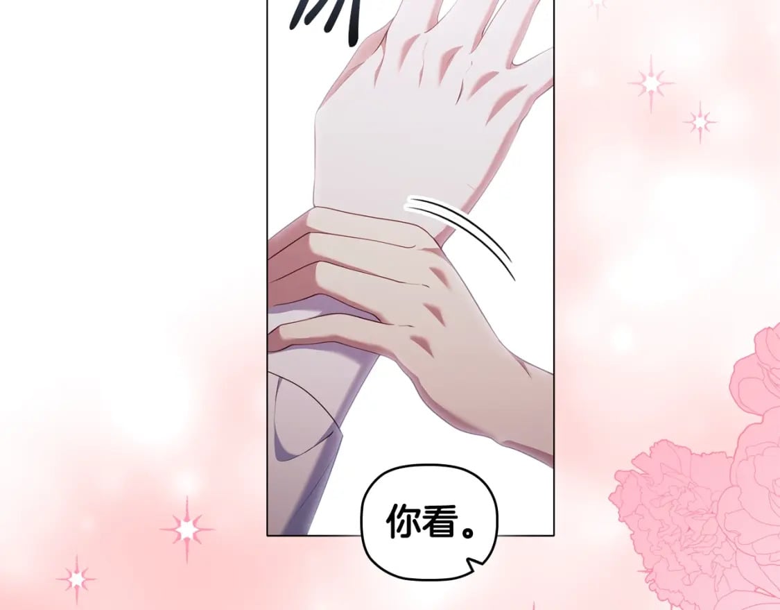 第87话 求婚35