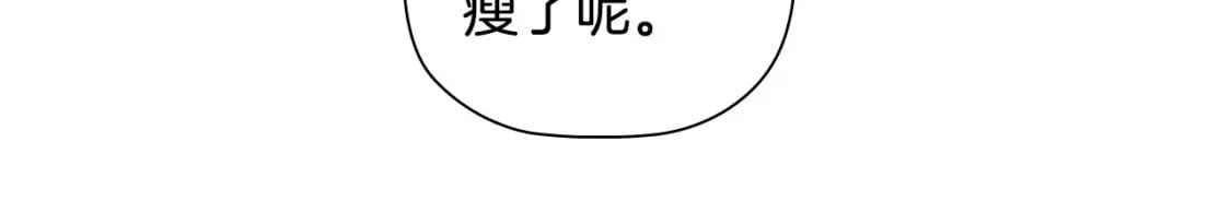 第78话 约见仇人妻子52