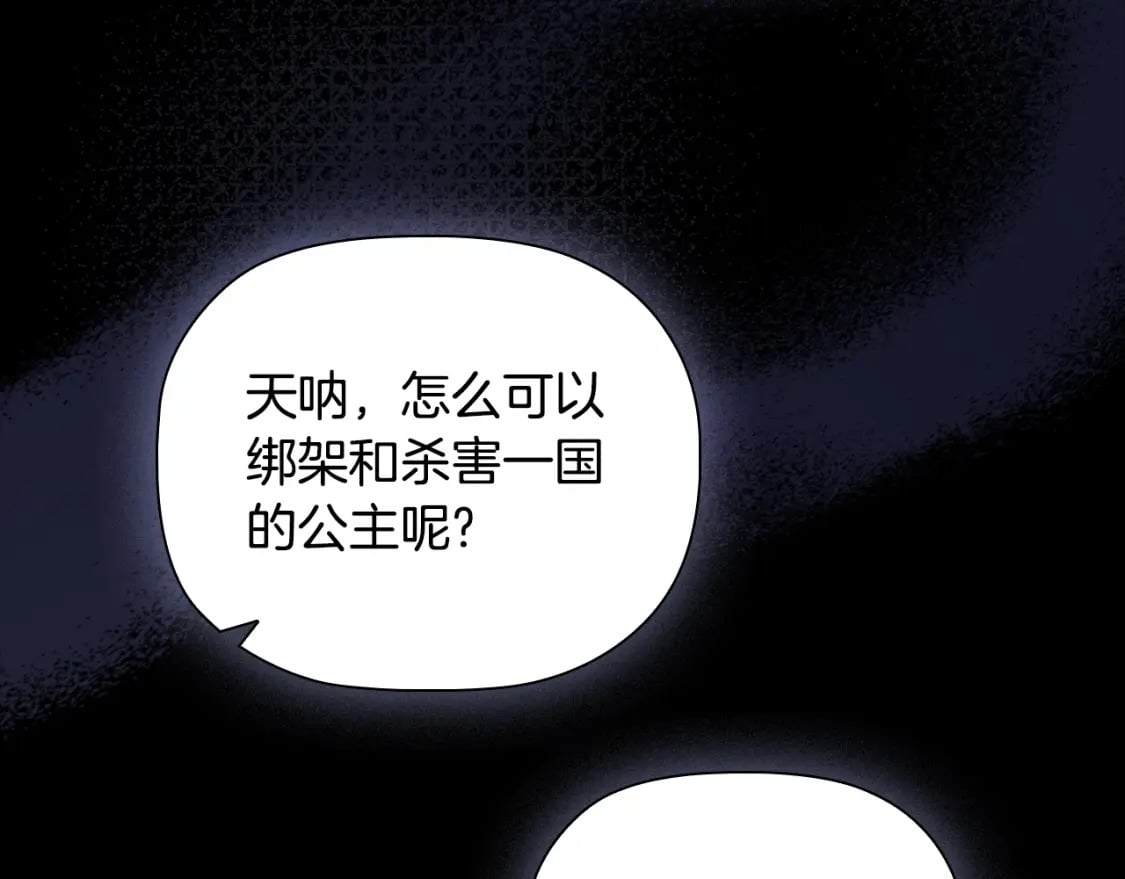 第87话 求婚170