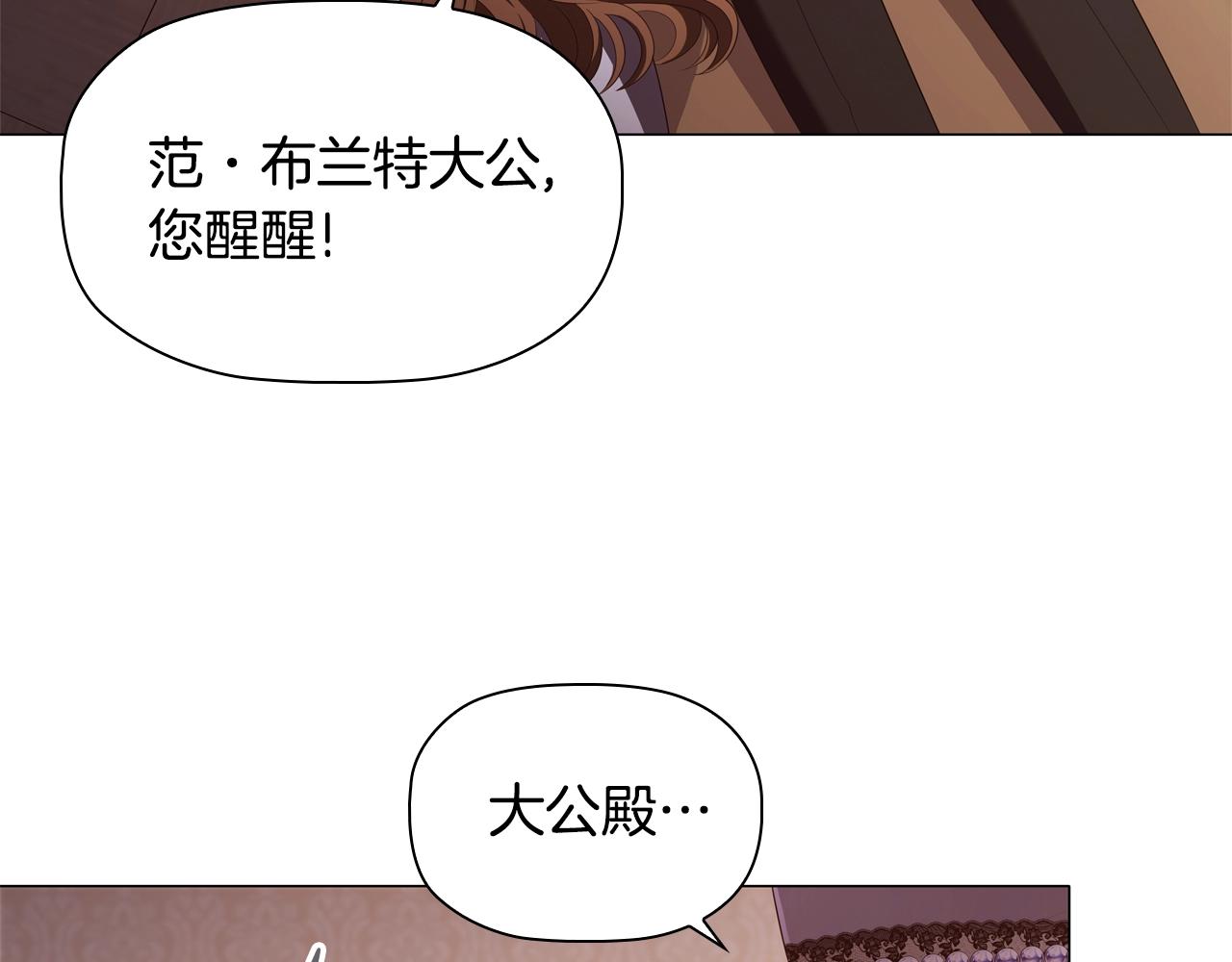 第32话梦中人79