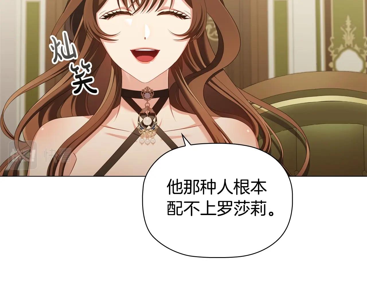 第36话毁掉的理由113