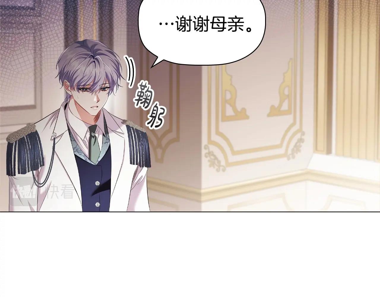 第48话 生日礼物11