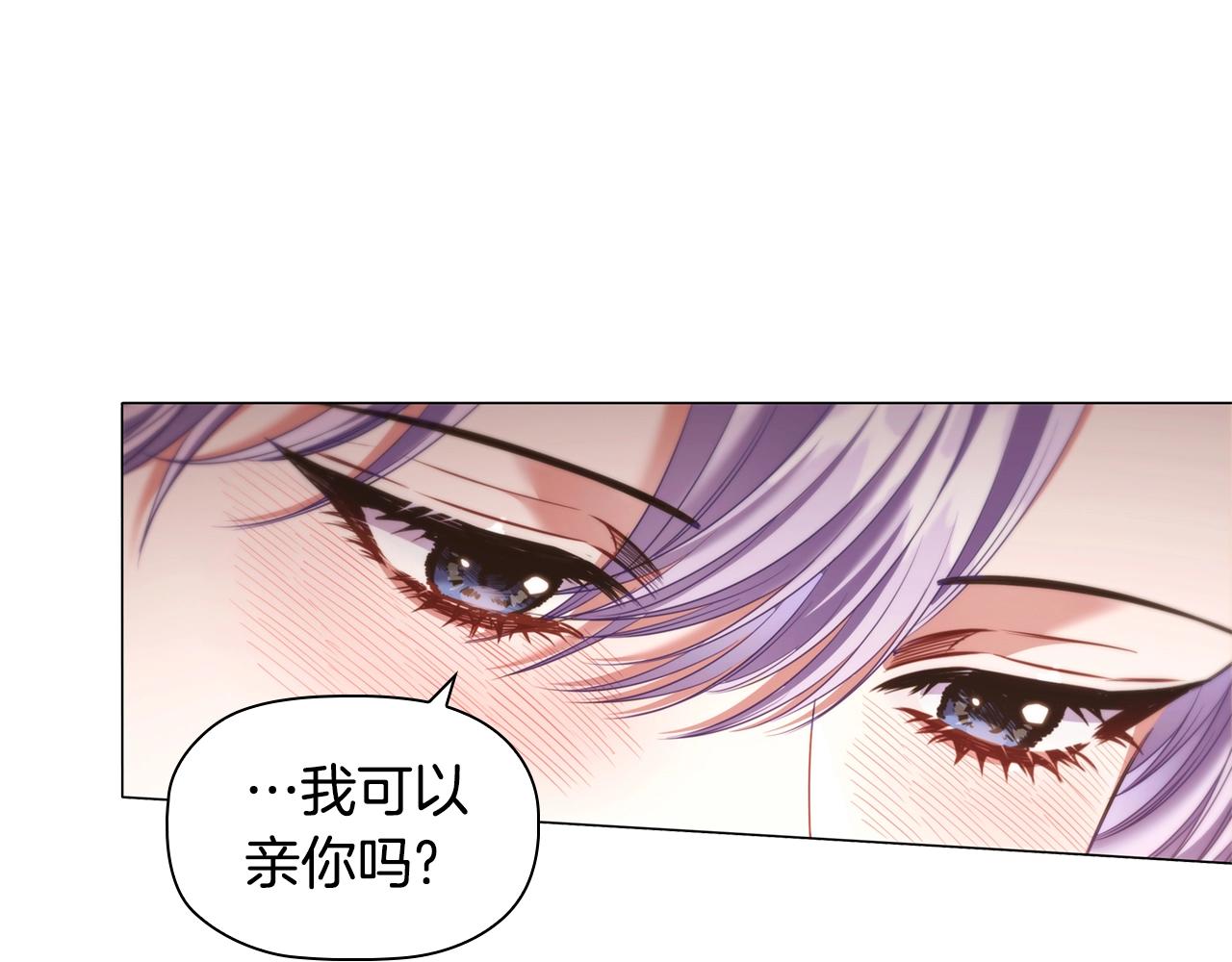 第48话 生日礼物130