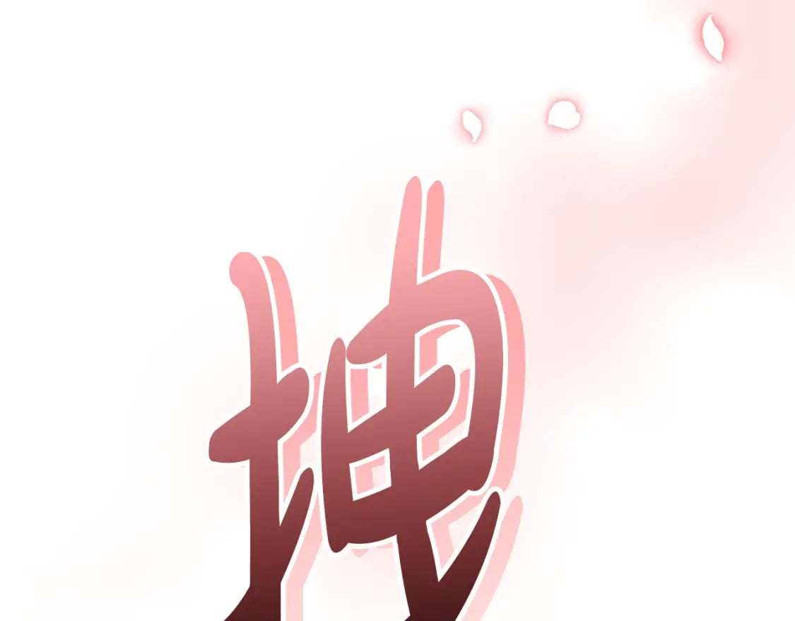 番外3 他好会亲97