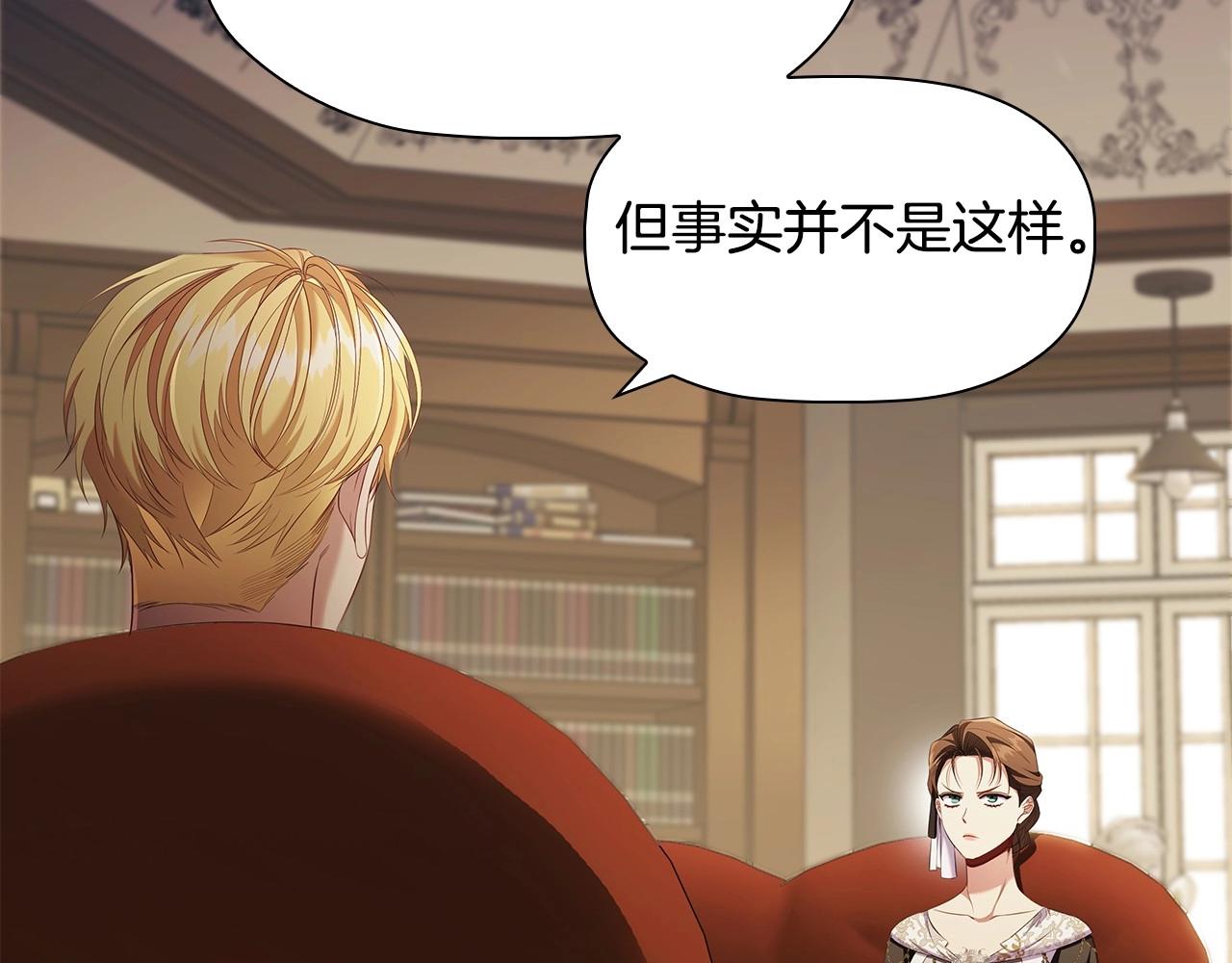 第59话 和大公联手130