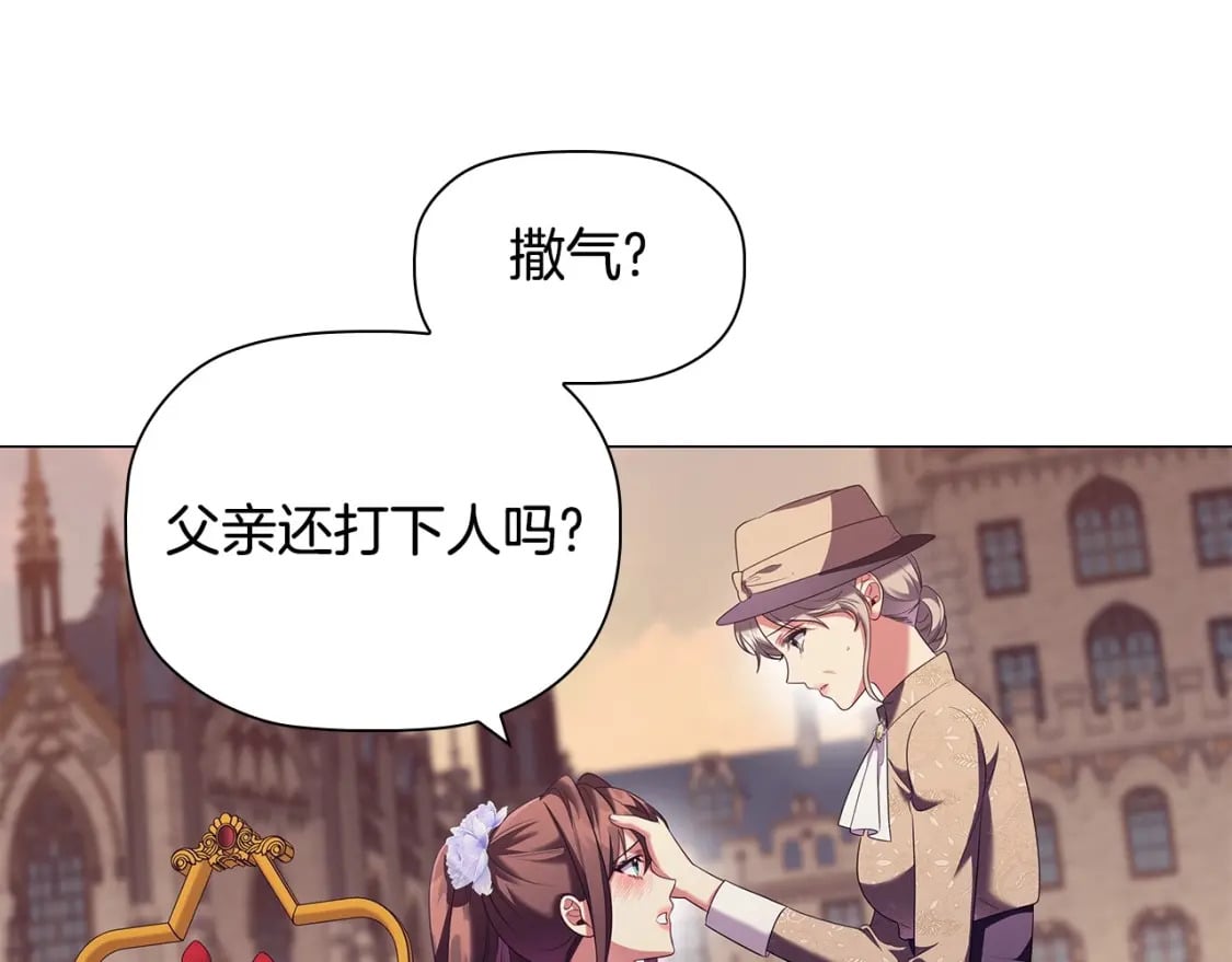 第74话 远方来客65