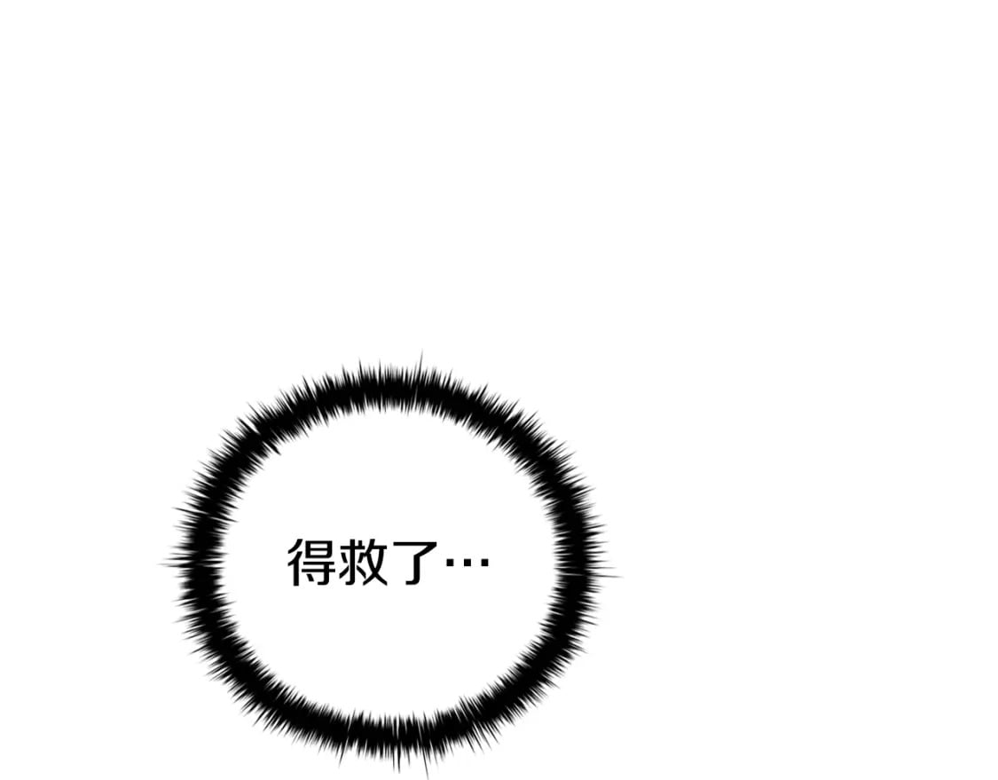 第86话 获救186
