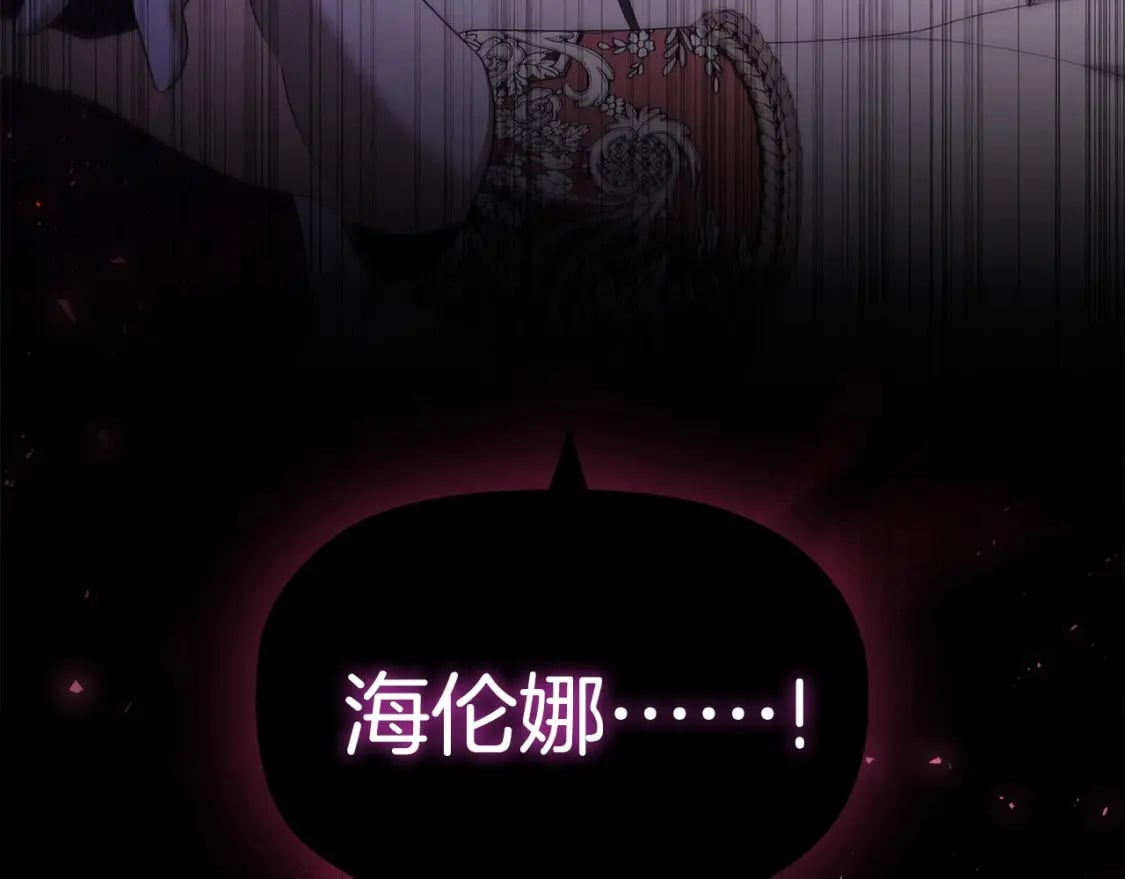 第76话 仇人的试探29