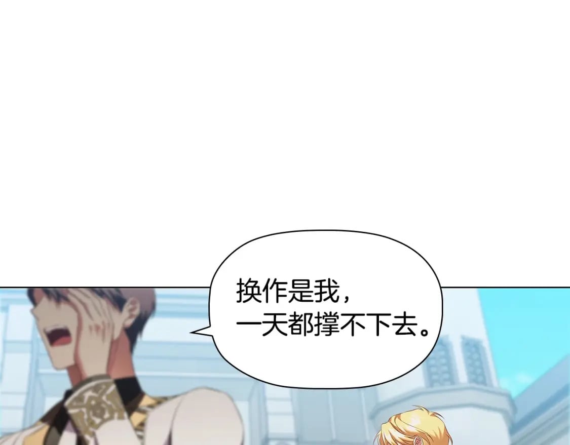 第68话 不情之请24
