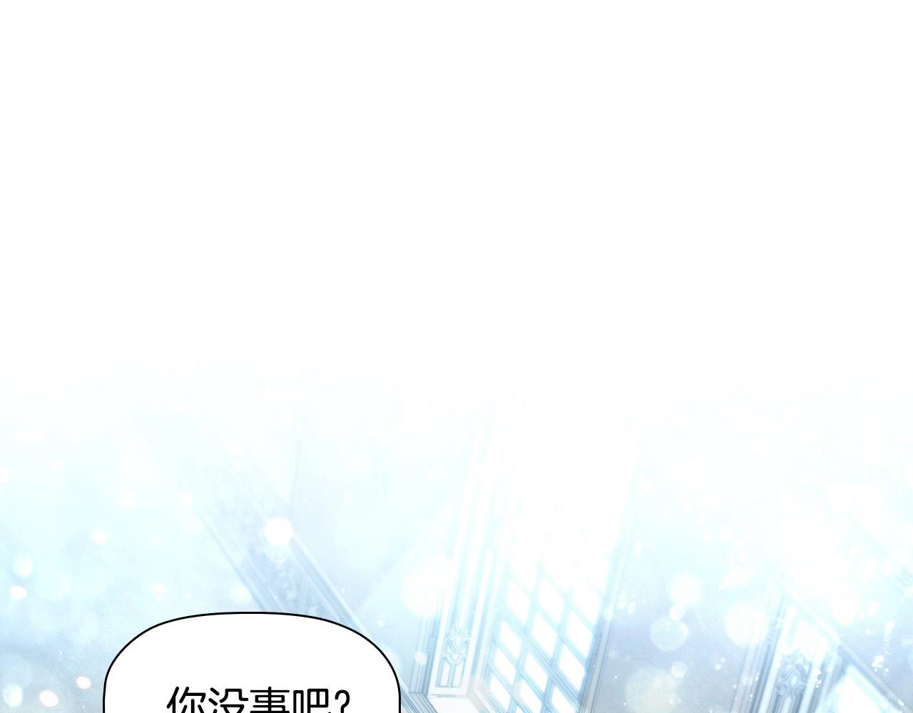 第52话 真心表白127