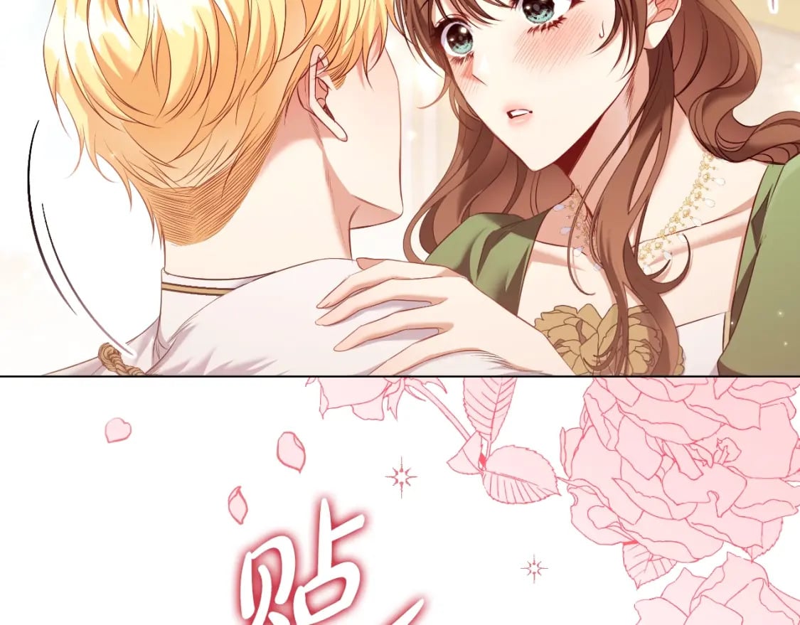 番外3 他好会亲109