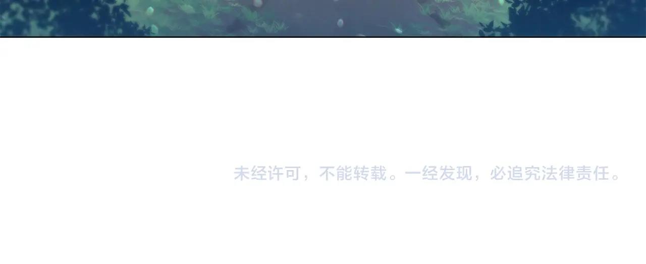 第39话适合背后暗算的天气156