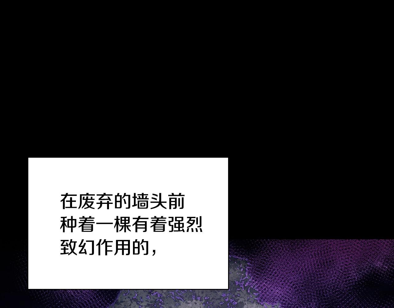 第51话 危险的饼干37