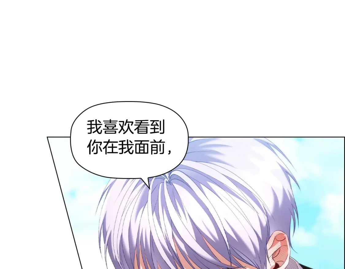 第72话 我要成为女伯爵！42