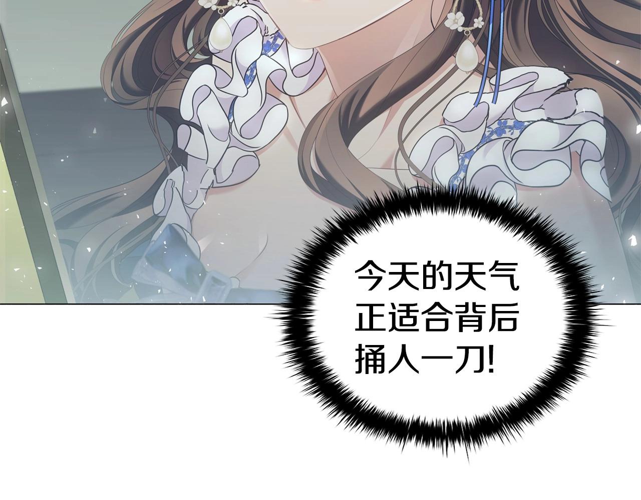 第40话一箭双雕的计谋1