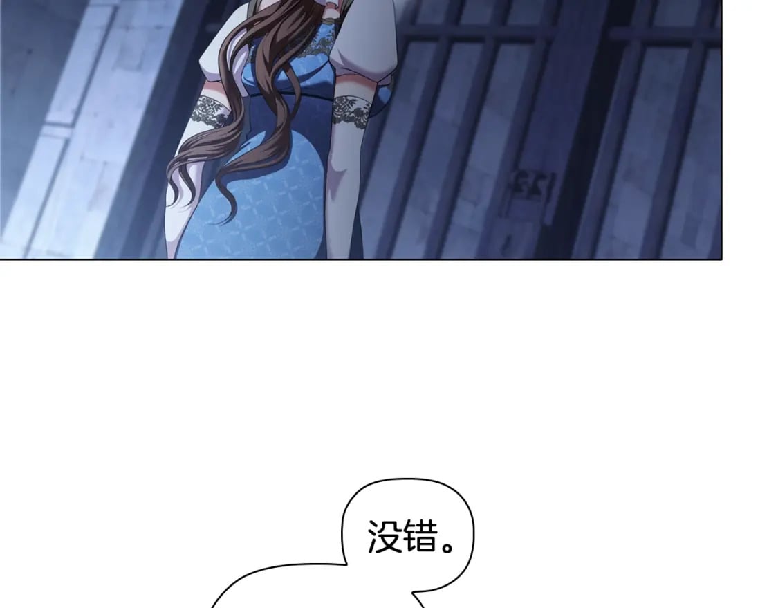 第89话 复仇终曲25