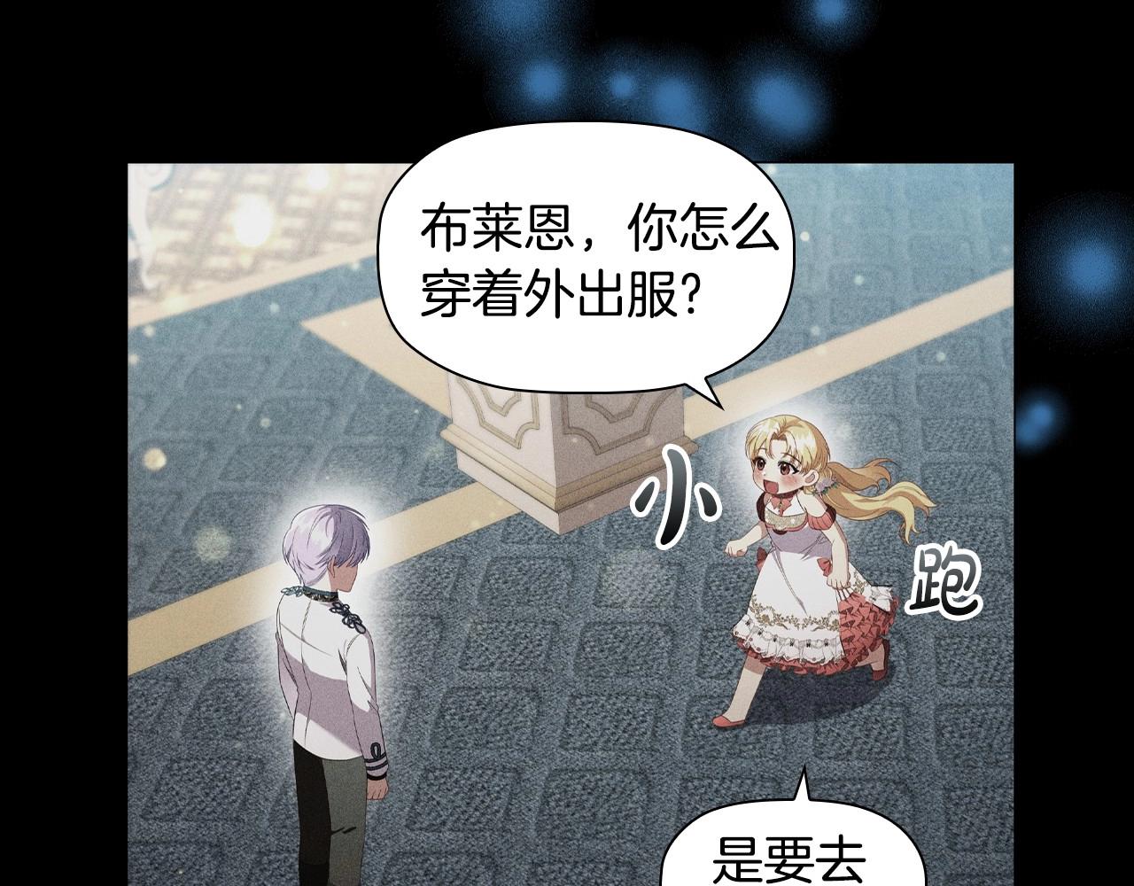 第50话 让妹妹消失113