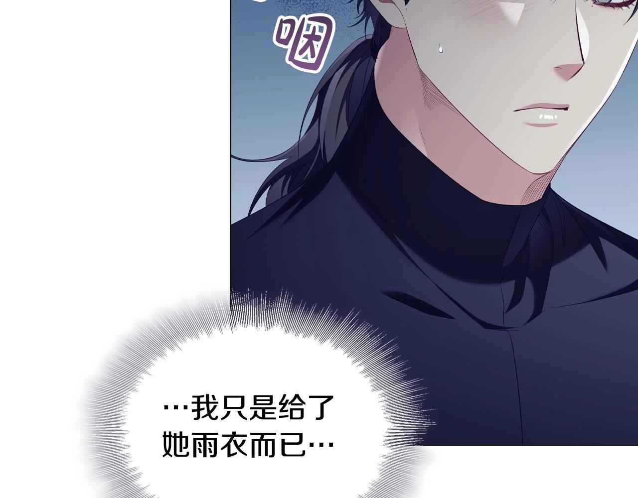 第42话 心高气傲59